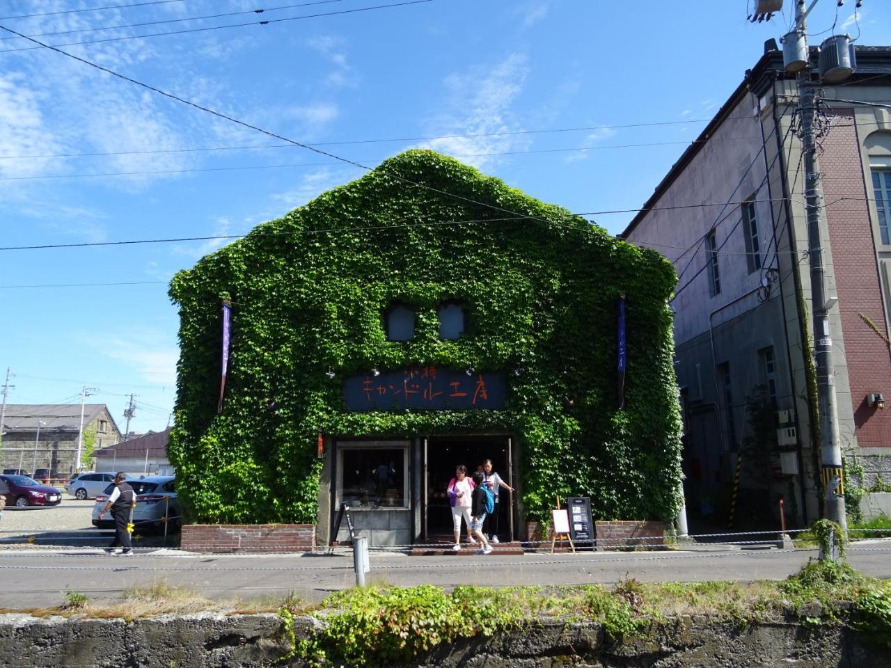 Otaru Guest House Tarune 외부 사진
