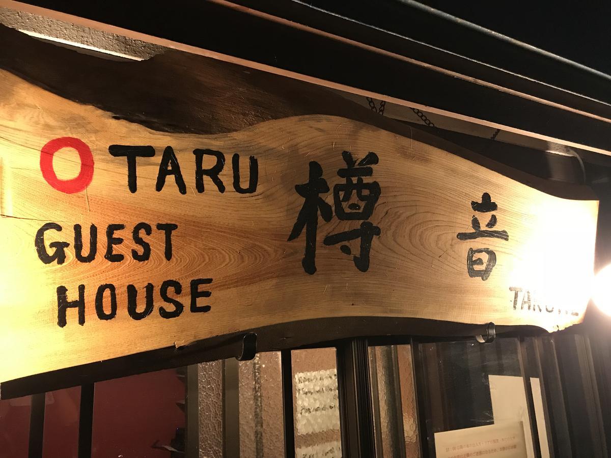 Otaru Guest House Tarune 외부 사진