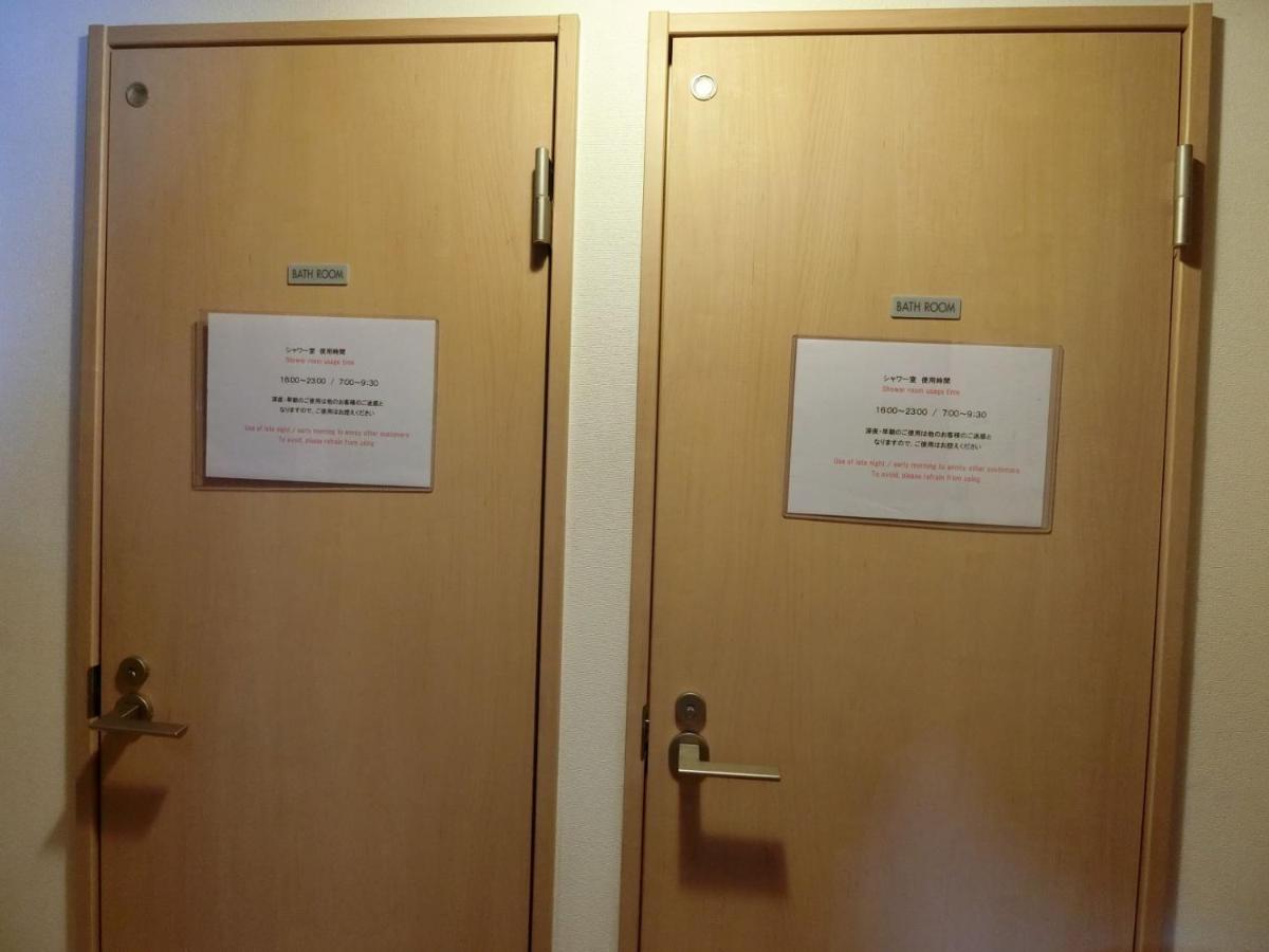 Otaru Guest House Tarune 외부 사진